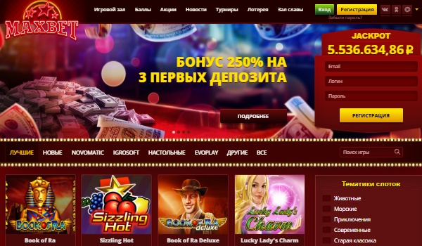 Скриншот казино Maxbet